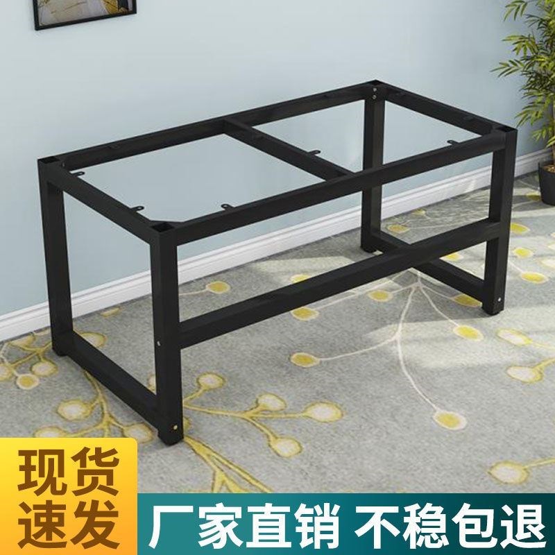 新款铁艺桌腿支架桌脚架餐桌脚金属架会议办公吧台茶几桌架定制可