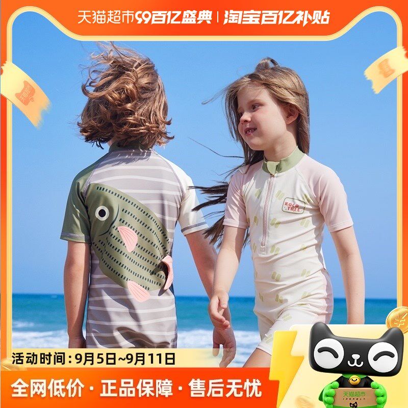 KK树原纱儿童连体泳衣男童防晒女孩长袖抗菌耐氯游泳宝宝泳装夏季