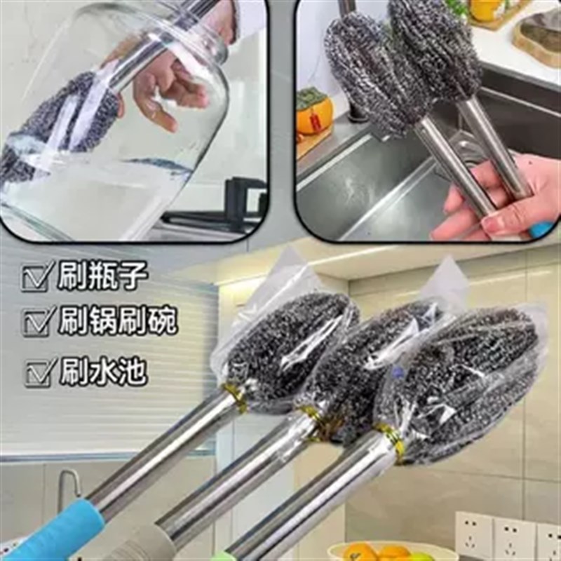 【下单立减50】长柄不锈钢锅刷鋼丝球刷子长杆厨房洗锅洗碗锅刷