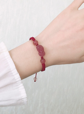 草莓晶貔貅手链女招桃花粉水晶手绳情侣款闺蜜招财本命年编织红绳