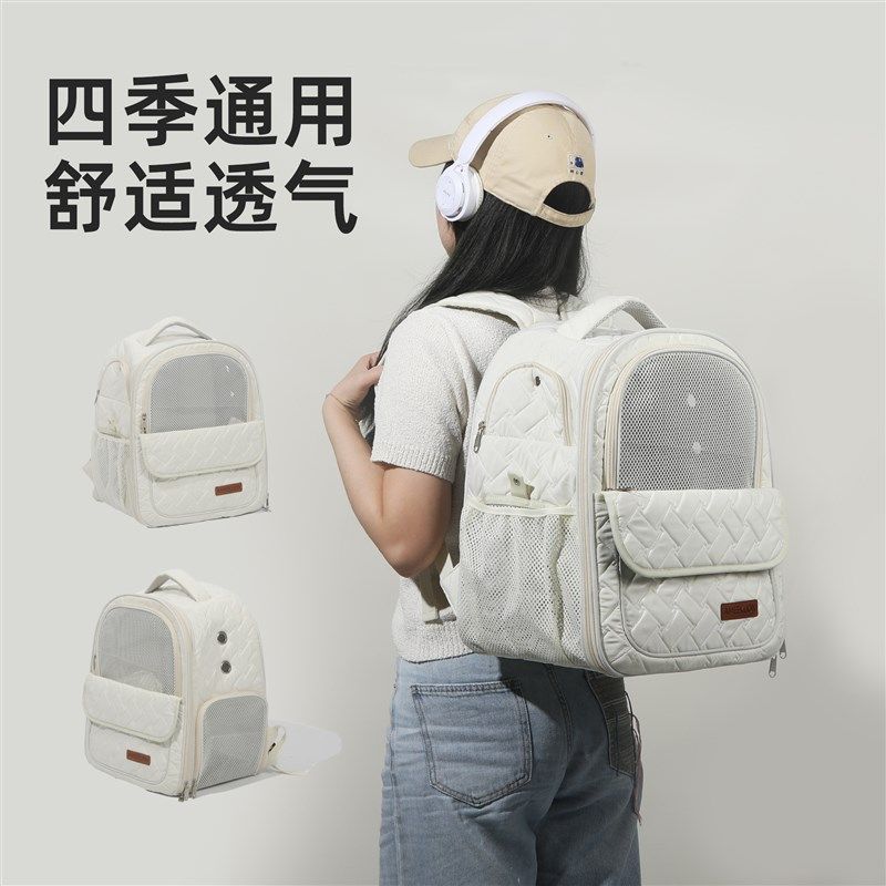 猫包外出便携轻便款双肩宠物包大容量透气可折叠狗包防应激猫背包,宠物/宠物食品及用品,背包/箱包,淘宝优惠券,粉丝福利购,淘宝优惠卷