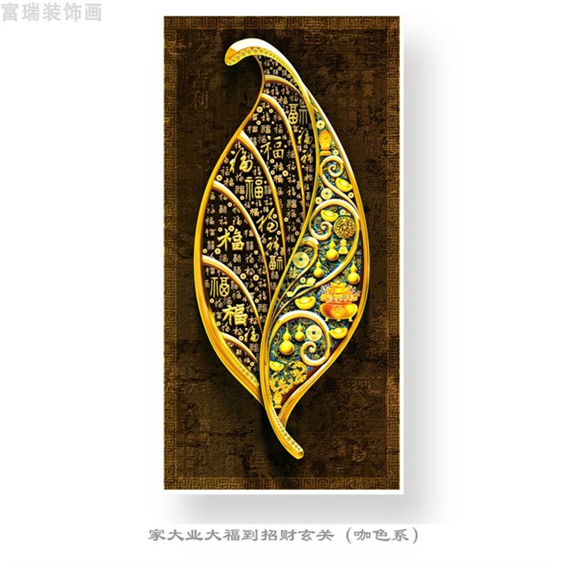 家大业大新中式家庭烤瓷玻璃带框成品玄关装饰画挂画艺术画定制画