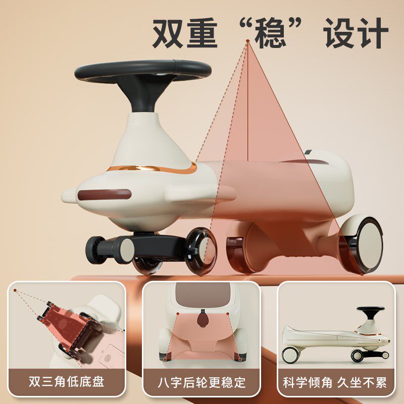 儿童扭扭车大人可坐1-3岁男女宝宝防溜溜车侧翻带推杆婴儿妞妞车