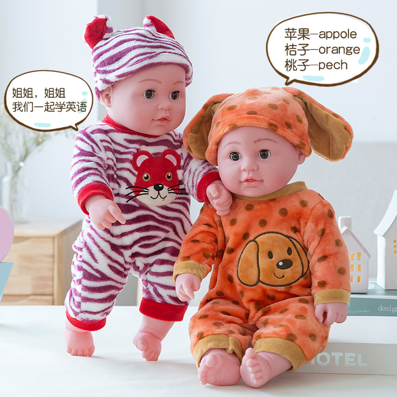 布娃娃玩具女孩可爱女生公主抱睡仿真婴儿软胶洋娃娃毛绒玩偶公仔