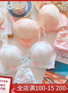 约素 花新晴~甜美可爱花朵刺绣z蕾丝少女内衣套装日系纯欲薄款聚