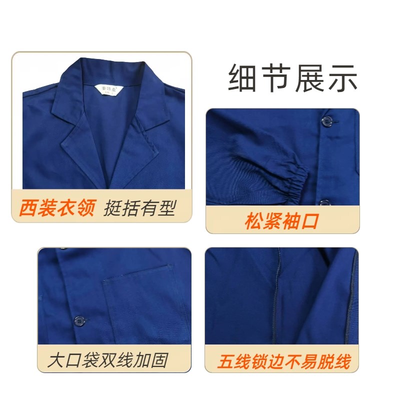 全棉加厚蓝大褂耐磨学生实验服长款工作服劳保服电焊工服定制LOGO