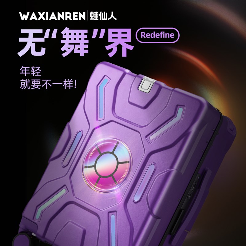 皮箱拉杆箱女2025年新款白色行李箱男生结实耐用加厚宽密码旅行箱