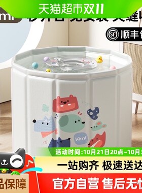 KIMI婴儿游泳k桶家用儿童泡澡桶新生儿可折叠沐浴桶宝宝洗澡桶可