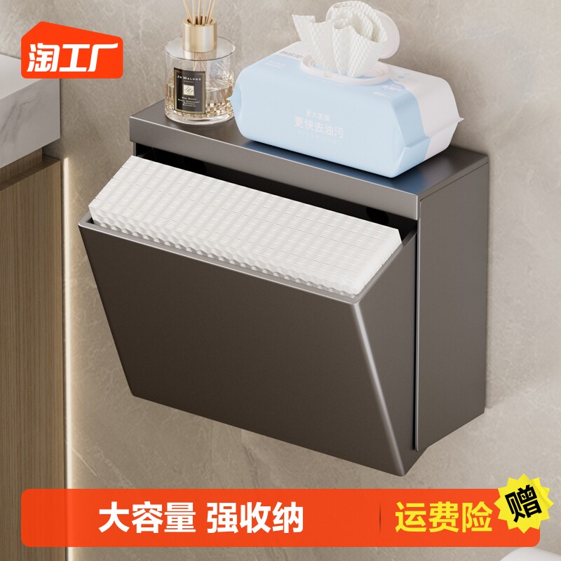 化妆室卫生纸盒卫生纸草纸放置平板纸巾G壁挂式收纳卫生纸防水免