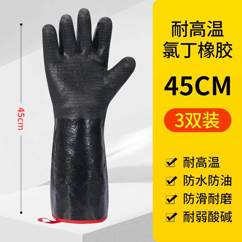 防烫手套隔热耐高温烤箱高温防高温500I度工业实验室防水防油耐火