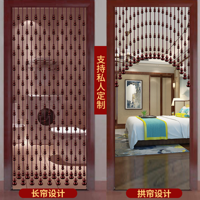 桃木葫芦珠帘隔断帘客厅卧室玄关卫生间水晶家用免打孔新款门帘