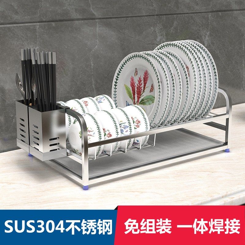 SUS304不锈钢碗碟架沥水架单层厨房置物L架沥水篮放碗筷碗盘收纳