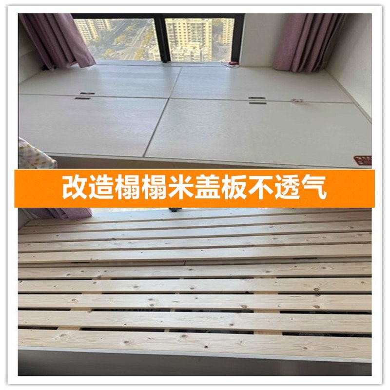 订制全实木排骨架榻榻米床板防潮透气支撑架实木整块床架简约地台