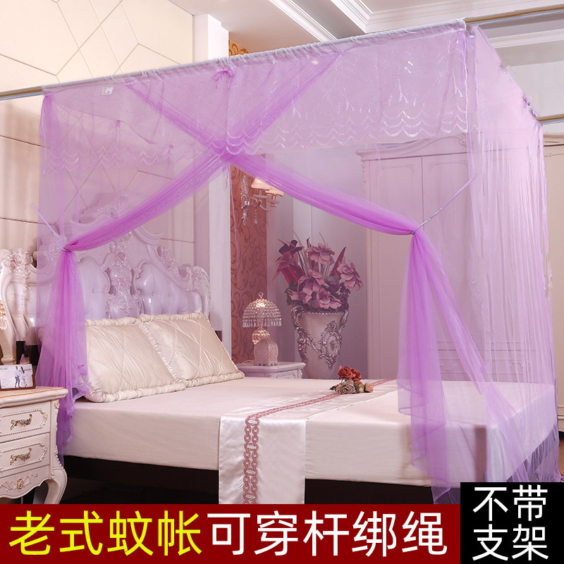 单门蚊帐老式传统方顶系绳子穿杆学生宿舍单人1.5m1.U8米1.2床家