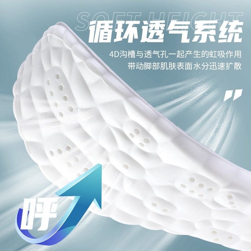 踩屎感增高鞋垫女款全掌隐形不累脚内增高运动减震男生板鞋2cm3cm