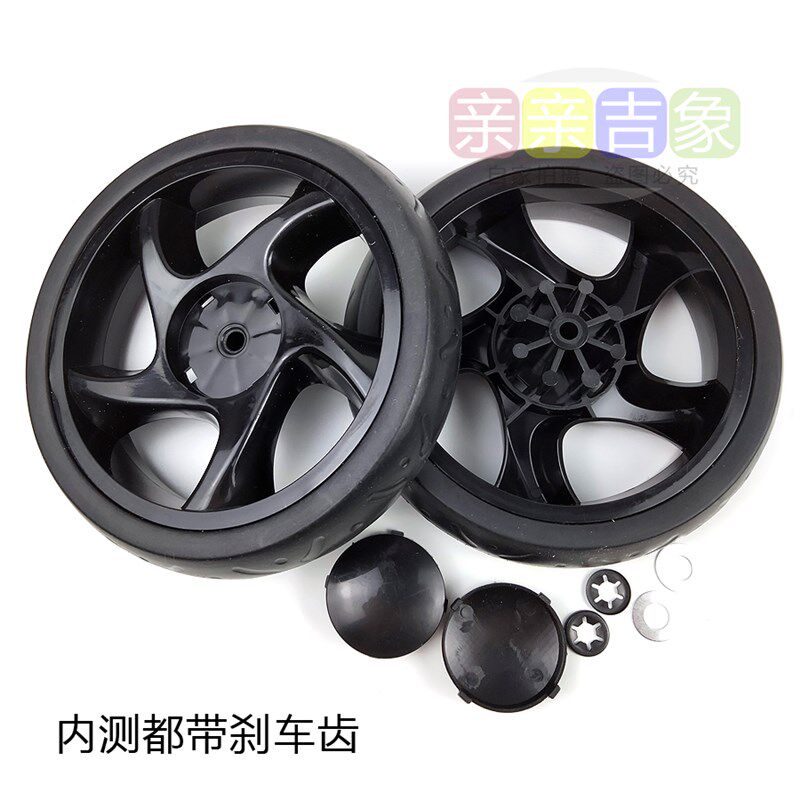 婴儿推车轮子儿童手推车伞车配件发泡轮轱辘静音防抖抗抖