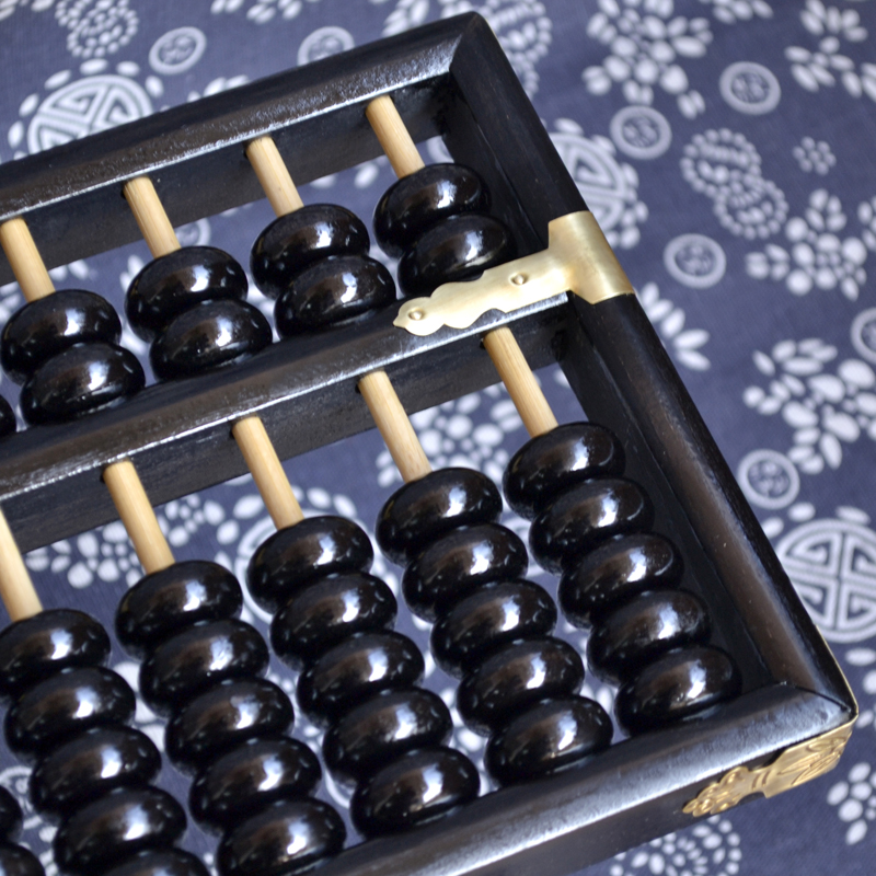 成年人大号19档7珠老式算盘老年人实木质木制算珠黑色十九档七珠