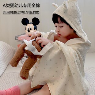 新生婴儿纱布浴巾4层a类超软全棉宝宝专用洗澡带帽斗篷薄款披风新