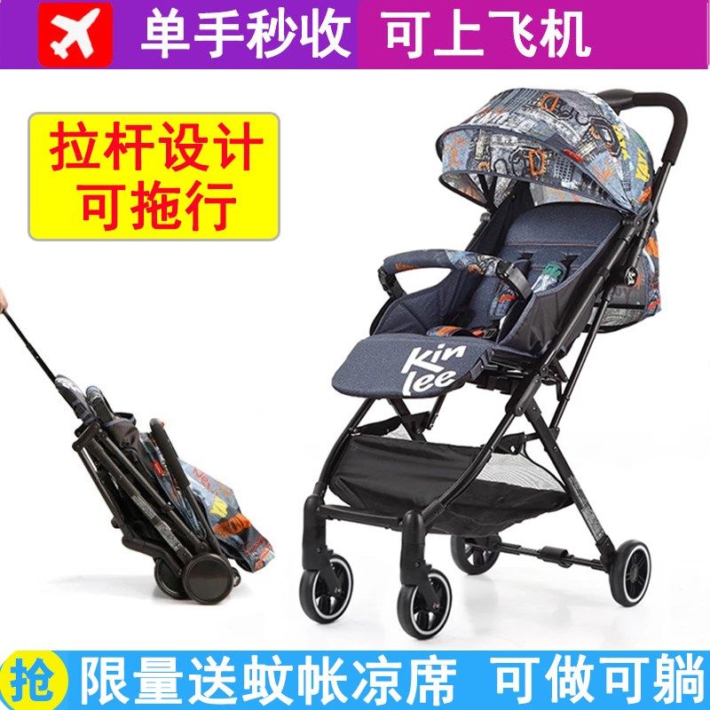 凯利高景观婴儿推车折叠可坐可躺上飞机宝宝儿童婴幼儿超轻便伞车