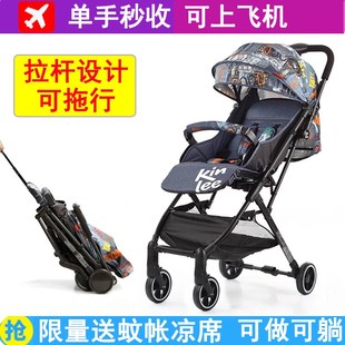 凯利高景观婴儿推车折叠可坐可躺上飞机宝宝儿童婴幼儿超轻便伞车