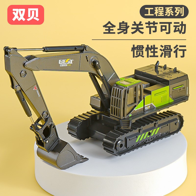 儿童男孩3-6岁益智玩具车模套装合金惯性工程车挖掘机挖土机吊车