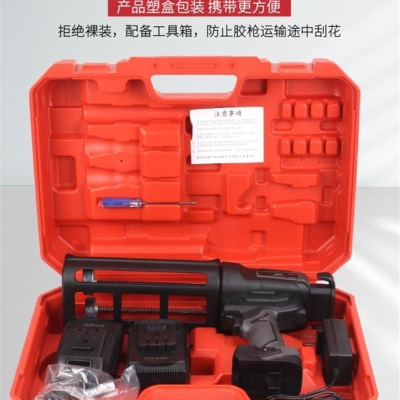 电动美缝双管胶枪美缝胶枪抢美缝剂施工工具全自动电动美缝打胶机