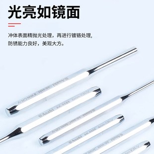 圆柱冲子销冲工具套装销钉取出器销子取销器模具维修冲针钳工铳子