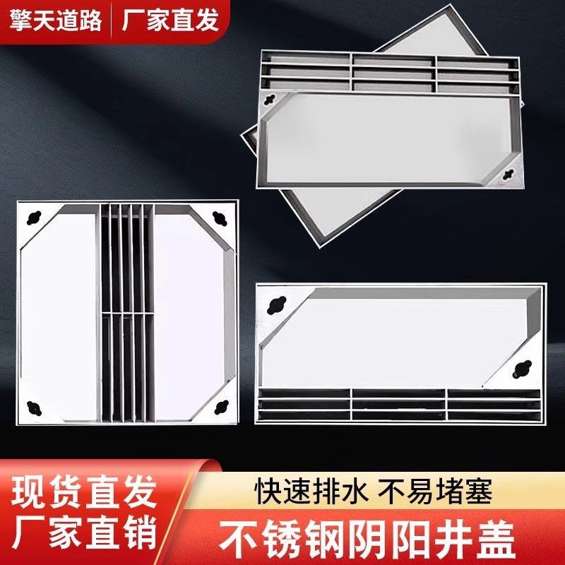 304不锈钢井盖方形隐形检修口下水道201缝隙线性排水沟检查口盖板