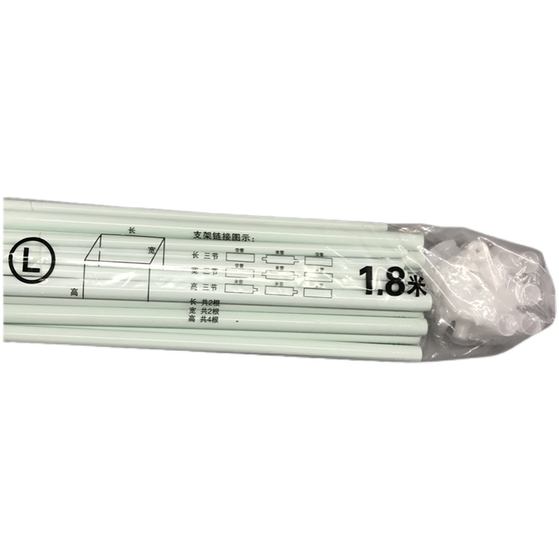 落地蚊帐支架杆子三开门铁艺烤漆加厚加粗架子配件方顶不锈钢压脚