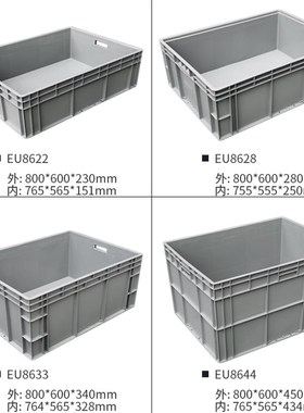 大号物流箱塑料EU周转箱子长方形灰色汽配运输工业中转收纳框加厚