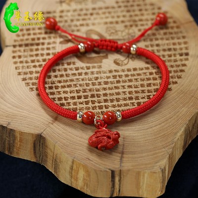 朱砂红绳手链本命年红手绳礼品女红色脚链情侣手链编绳编织手链
