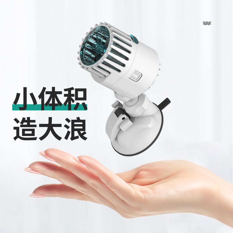 鱼缸造浪泵超静音小型冲浪吹粪造流环流泵打浪器潜水吹鱼便抽粪器