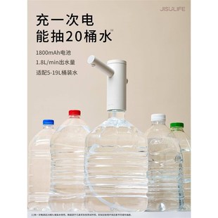 水抽水器自动上水小型大桶纯净矿泉饮水机家用电动压出水按压 桶装