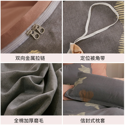 加厚全棉磨毛被套单件152x215被罩加大200x230x250双人被单冬