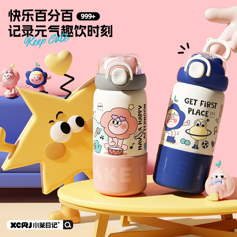 【元气珠珠】小茶日记大容量三用吸管保温杯上学用便携可爱水杯子