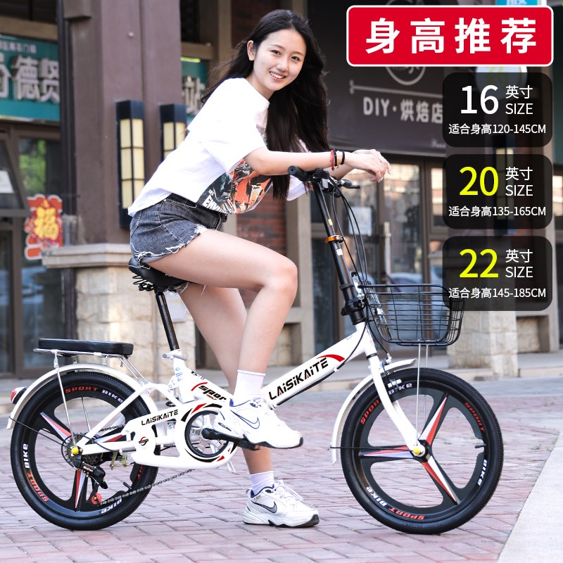 新款折叠自行车超轻便携20寸22成人上班减震变速男女式学生免安装