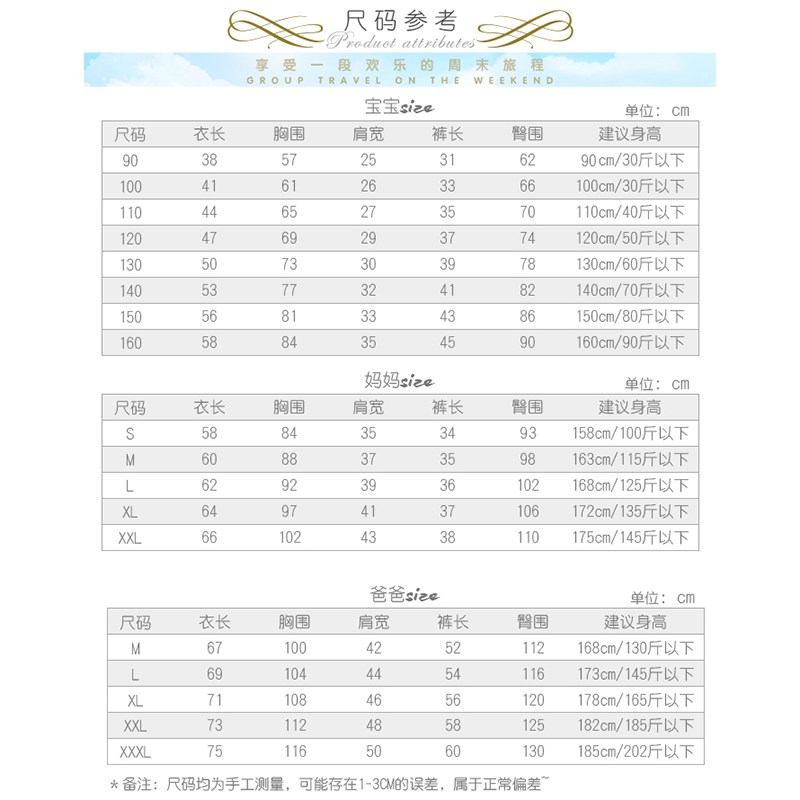 一家四口亲子装女大码全家装夏装2025新款潮韩版家庭情侣两件套装