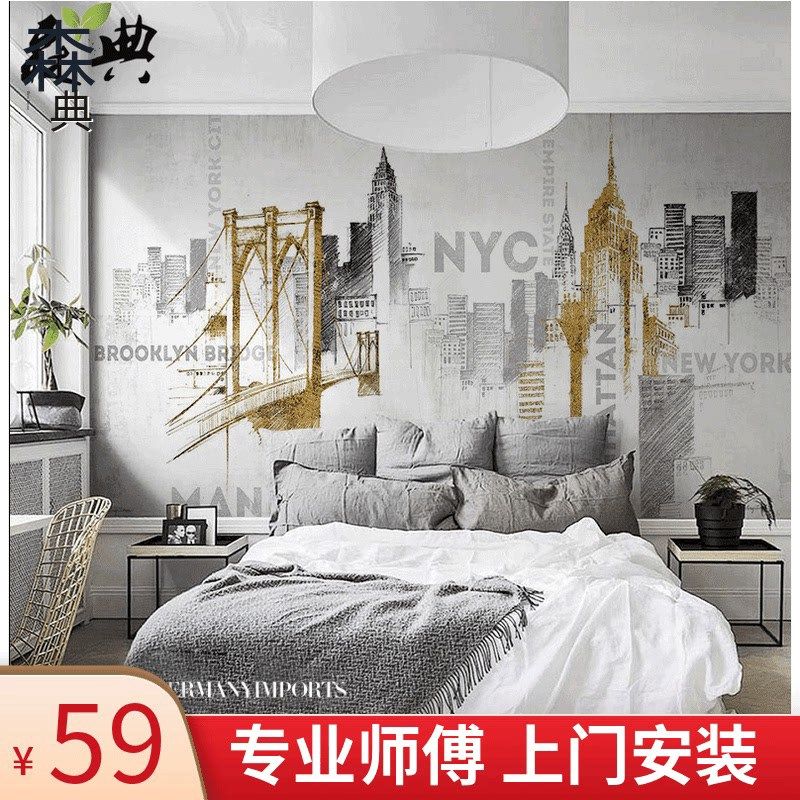 办公室展厅大气壁纸手绘素描城市壁纸电视背景墙高档别墅装饰壁布,家装主材,定制壁画,淘宝优惠券,粉丝福利购,淘宝优惠卷