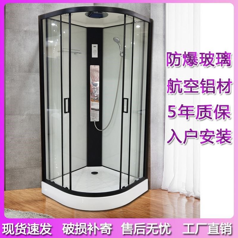 整体淋浴房干湿分离一体式浴室农B村洗澡间隔断防爆玻璃扇形简易