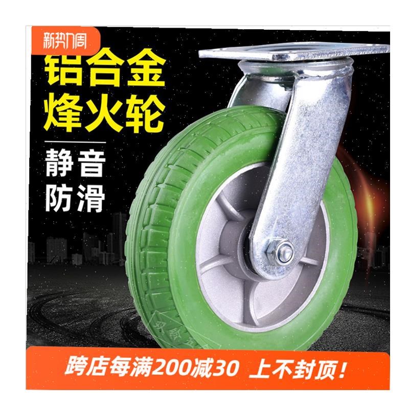 -铝芯橡胶轮手推车轮子静音耐磨45D68寸拉车小轮子万向脚轮重型