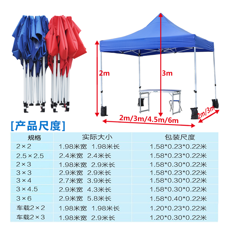 四角防雨帐篷四脚雨棚大伞户外摆摊遮阳棚太阳折叠遮雨篷伸缩式蓬