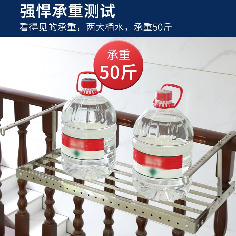 阳台室外晾衣架防盗窗户护栏晾晒杆置物架挂式窗台架不锈钢晒鞋架