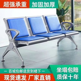 排椅三人位四人不锈钢连排椅机场椅公共座椅休息等候椅候诊椅长椅