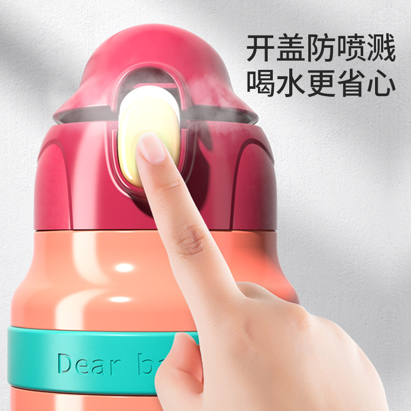 水杯吸管杯家用喝水牛奶杯子上学儿童直饮外出携带保温杯两用宝宝