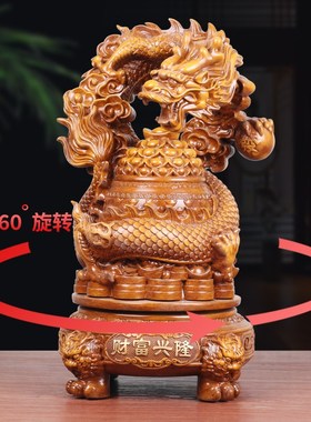 财富兴隆招财龙摆件聚宝盆三足鼎旋转盘龙摆件工艺品店铺开业礼品