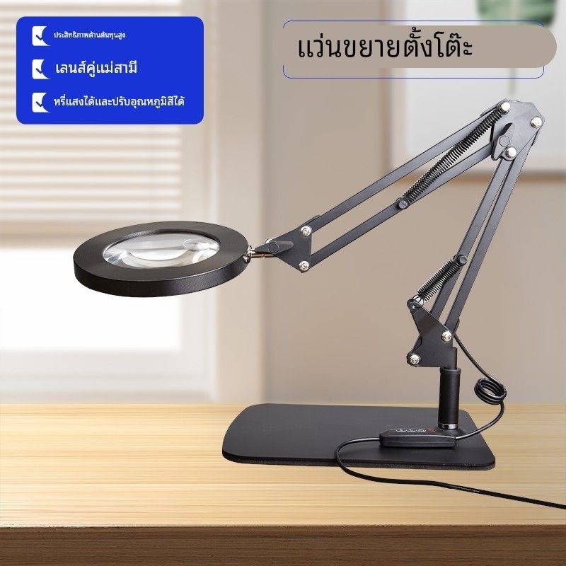 长道台式放大镜高清高倍带LED灯老人阅读30倍40倍K9玻璃手机电脑,文具电教/文化用品/商务用品,放大镜,淘宝优惠券,粉丝福利购,淘宝优惠卷