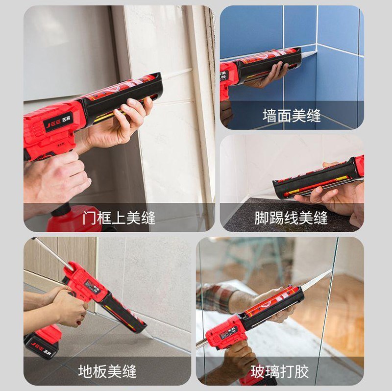 吉易电动美缝双管胶枪瓷砖清缝机美缝剂施工工具套装全自动打胶机