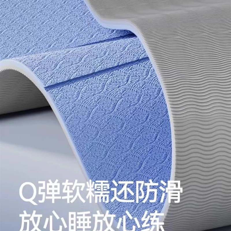 折叠瑜伽垫子便携式加厚防滑健身家用地垫学生午睡儿童午休垫收纳