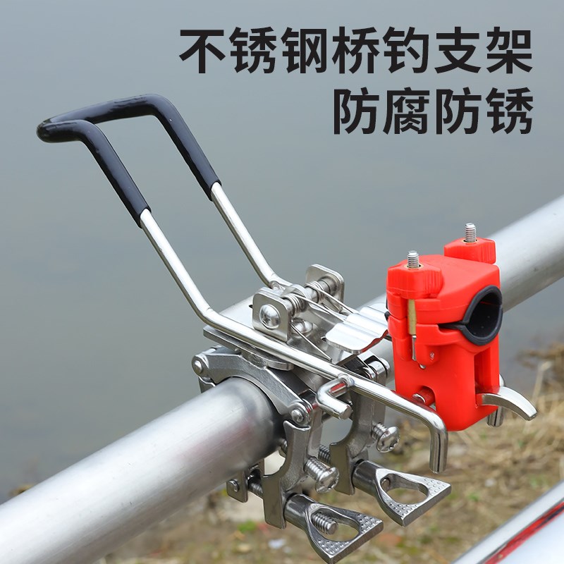 船钓支架竿架炮台围栏杆钓鱼支架船用快艇海钓拖钓游艇鱼竿支架座