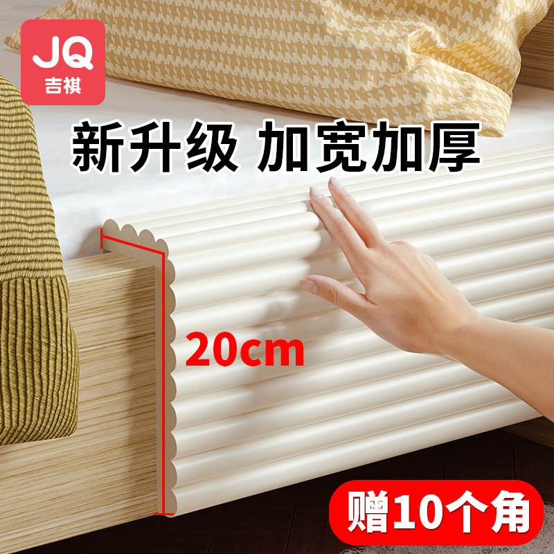 新款加宽加厚防撞条墙贴垫包边护墙角横梁窗台防磕碰软包保护条护
